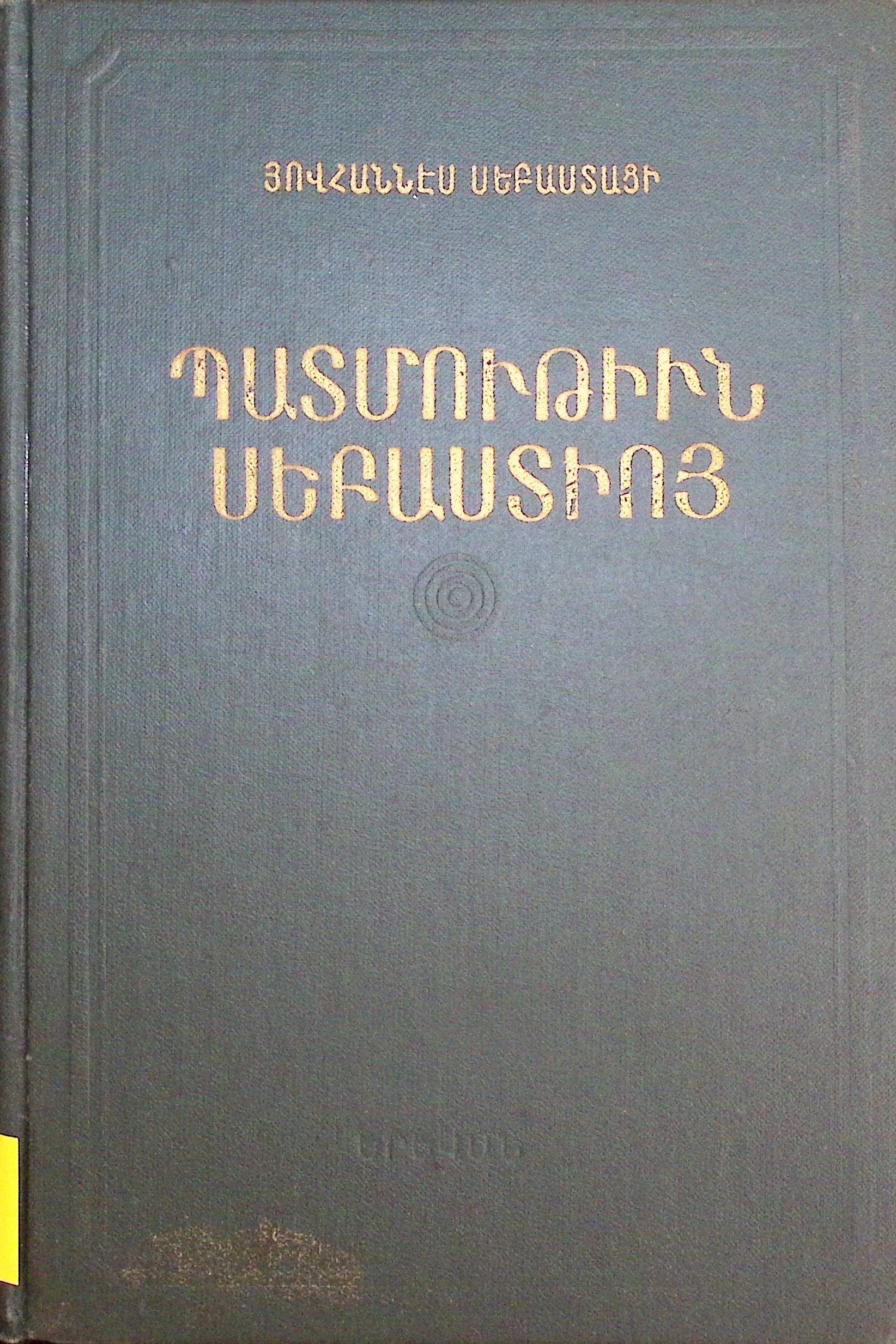 book-image